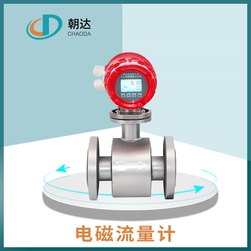 液位變送器如何使用？