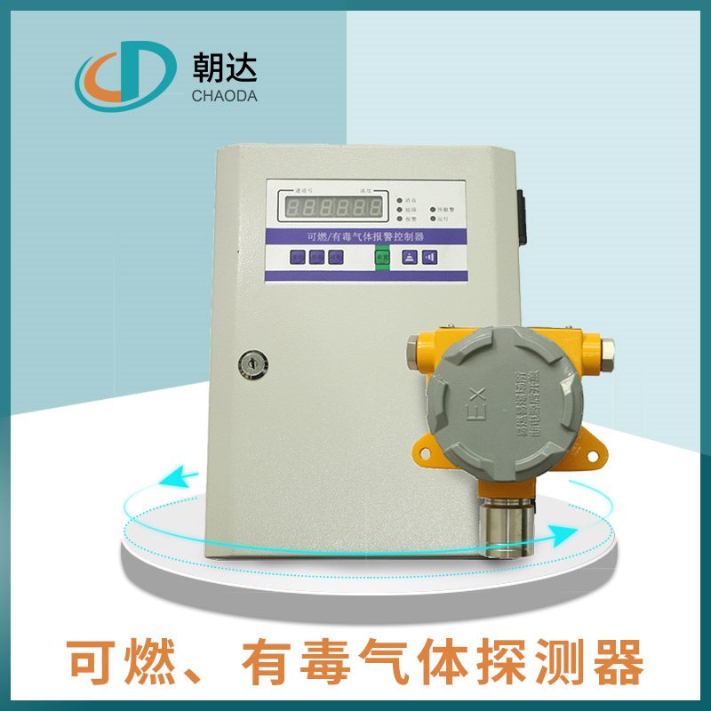 你知道什么是氣體探測器嗎？其特點又有哪些