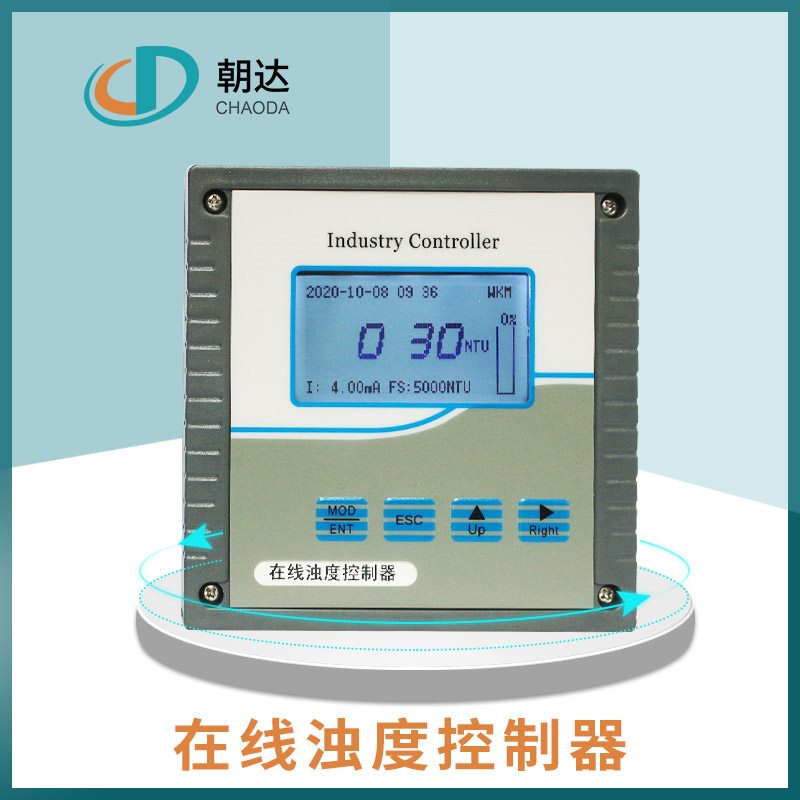 在線濁度儀適用在哪些行業(yè)？